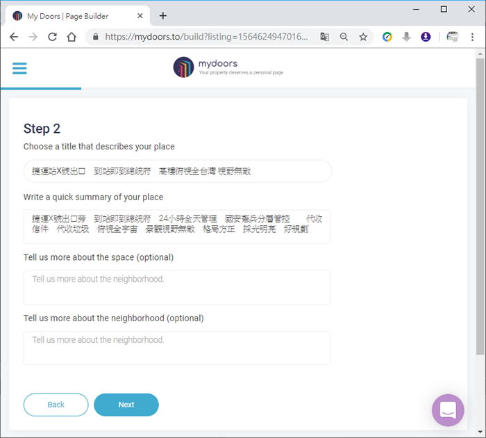 mydoors 包租公、包租婆及房仲業者免費發佈源物件的網路平台 mydoors 包租公、包租婆及房仲業者免費發佈源物件的網路平台