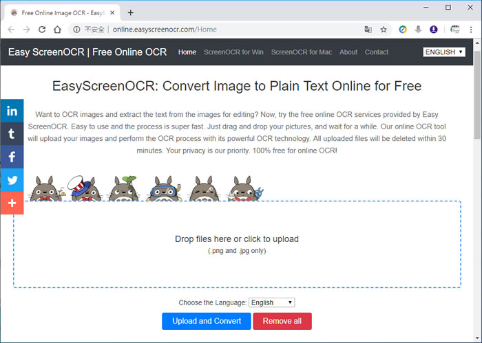 Easy ScreenOCR Online 辨識圖片內的文字轉出文字檔