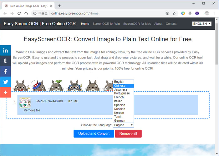 Easy ScreenOCR Online 辨識圖片內的文字轉出文字檔