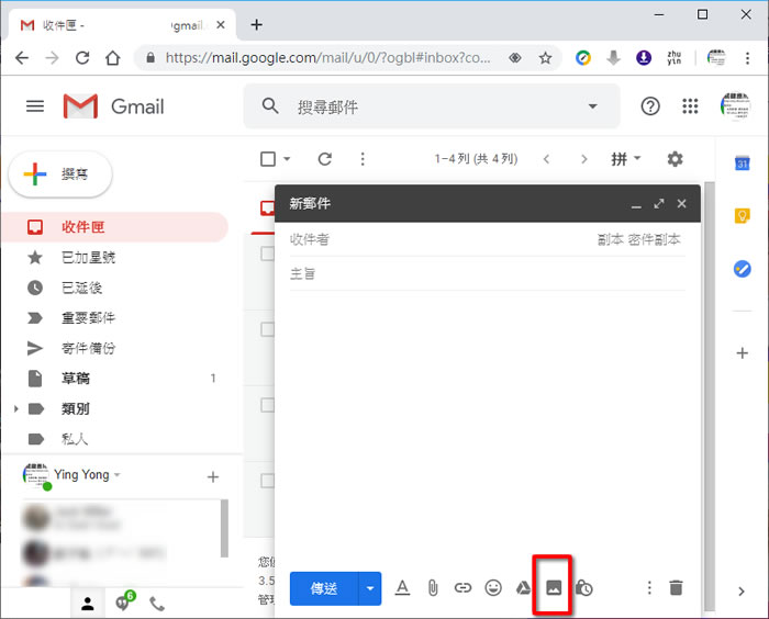 Email Taco 在電子郵件內容中加入倒數計時器