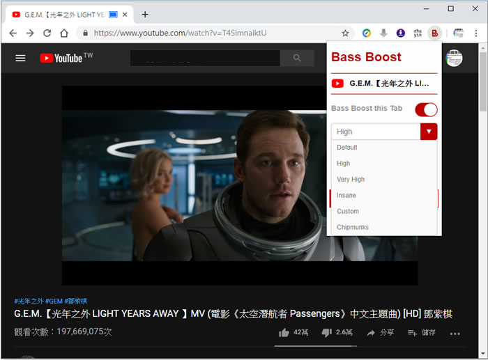 Bass Boost 增強網站重低音音效 - Chrome 瀏覽器擴充功能