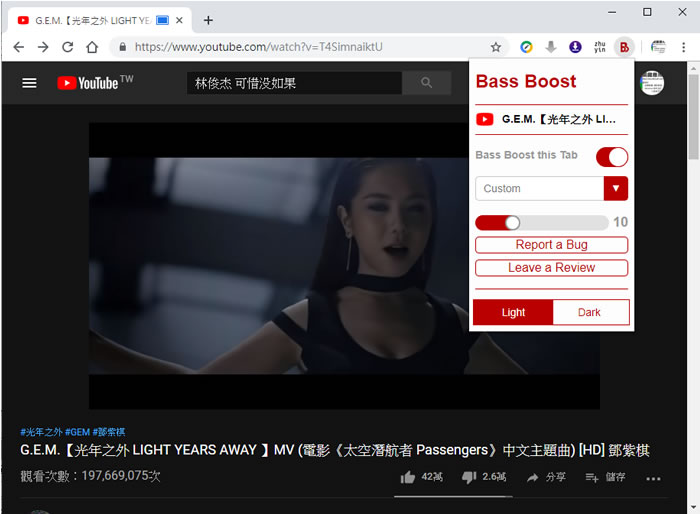 Bass Boost 增強網站重低音音效 - Chrome 瀏覽器擴充功能