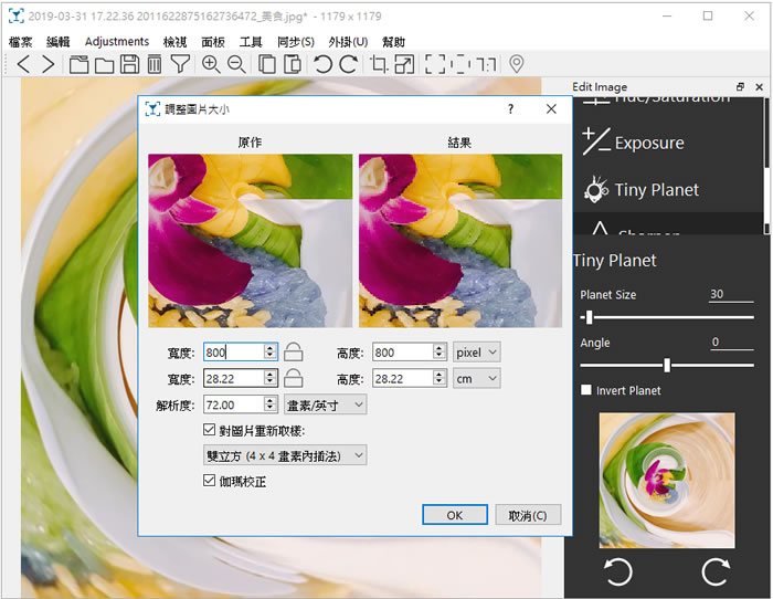 nomacs 免費看圖軟體 nomacs 免費看圖軟體