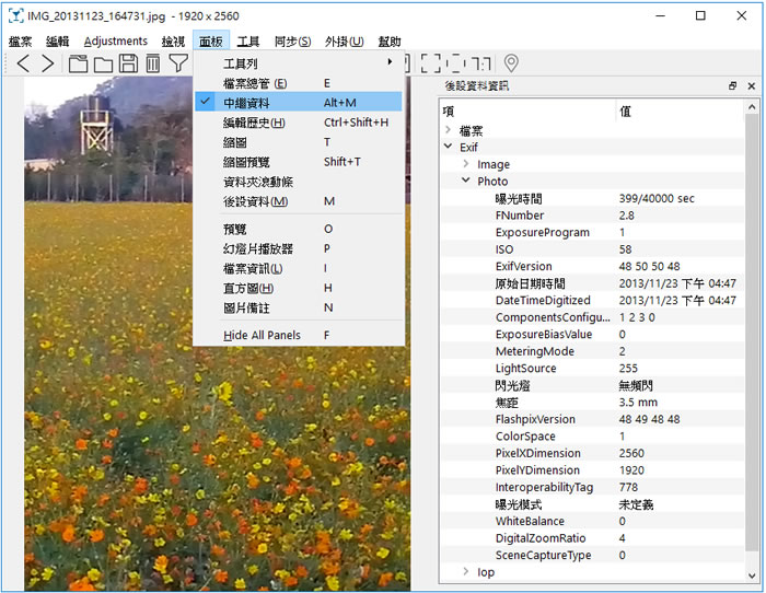 nomacs 免費看圖軟體 nomacs 免費看圖軟體