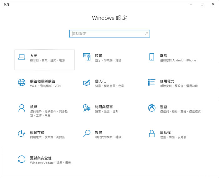 善用 Windows 剪貼簿歷程記錄,加速工作效率 善用 Windows 剪貼簿歷程記錄,加速工作效率