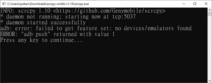 Scrcpy 用電腦操控 Android 手機 Scrcpy 用電腦操控 Android 手機