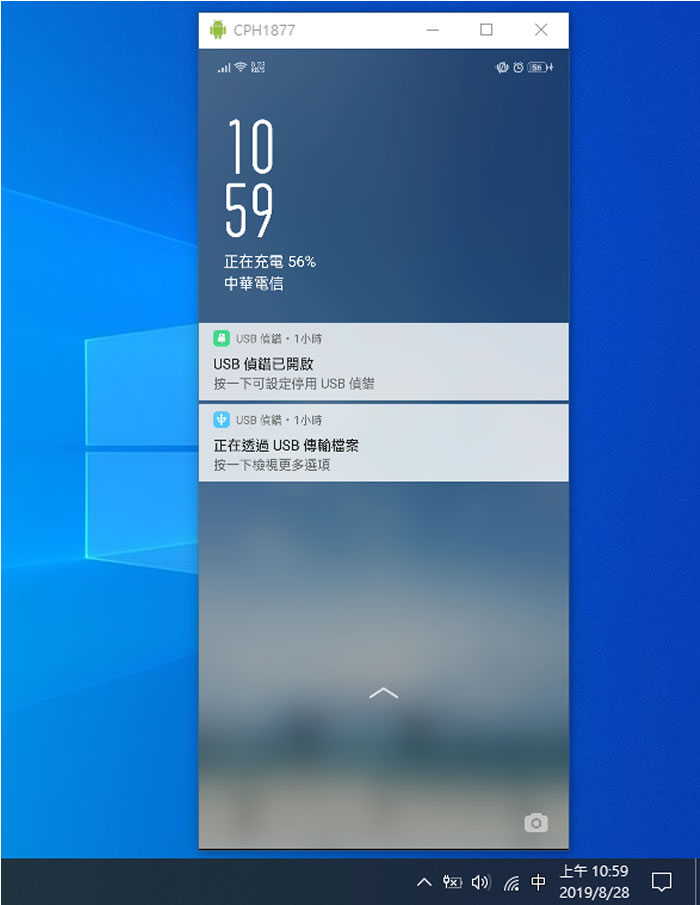 Scrcpy 用電腦操控 Android 手機 Scrcpy 用電腦操控 Android 手機