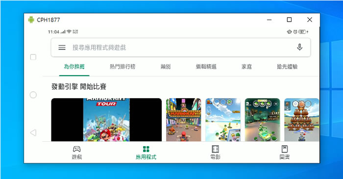 Scrcpy 用電腦操控 Android 手機 Scrcpy 用電腦操控 Android 手機