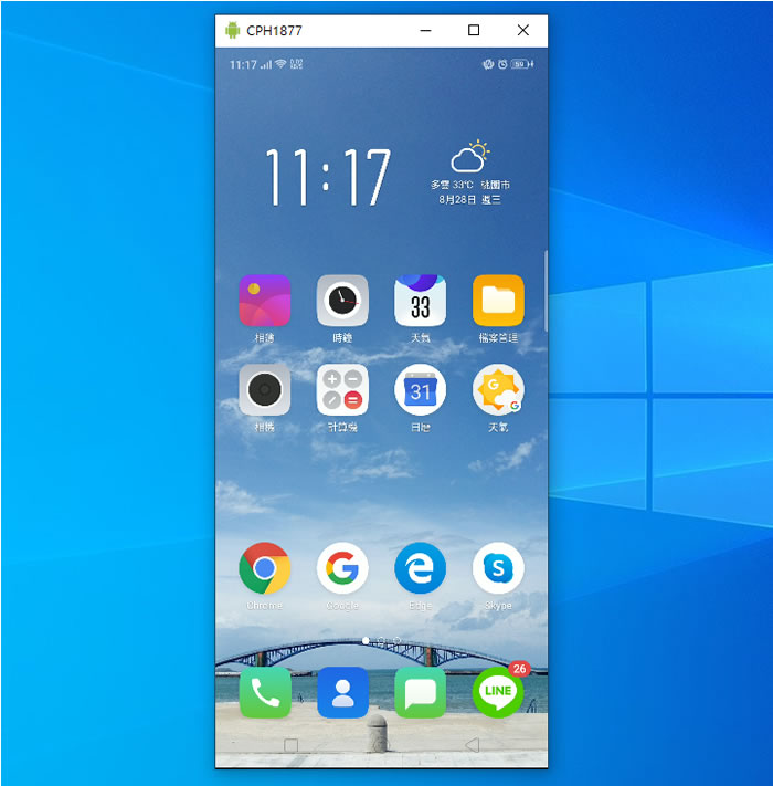 Scrcpy 用電腦操控 Android 手機 Scrcpy 用電腦操控 Android 手機