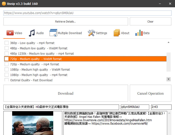 Usnip 可用來下載 Youtube、Facebook 影片的免費應用程式 Usnip 可用來下載 Youtube、Facebook 影片的免費應用程式