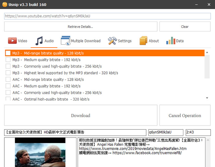 Usnip 可用來下載 Youtube、Facebook 影片的免費應用程式 Usnip 可用來下載 Youtube、Facebook 影片的免費應用程式