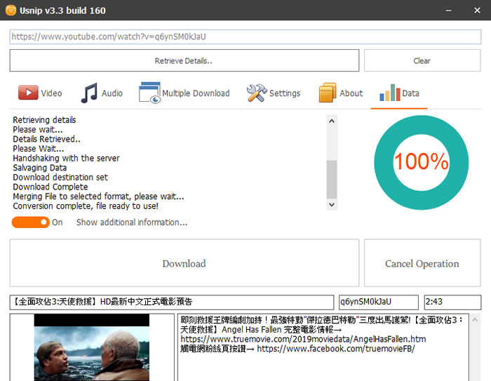 Usnip 可用來下載 Youtube、Facebook 影片的免費應用程式 Usnip 可用來下載 Youtube、Facebook 影片的免費應用程式
