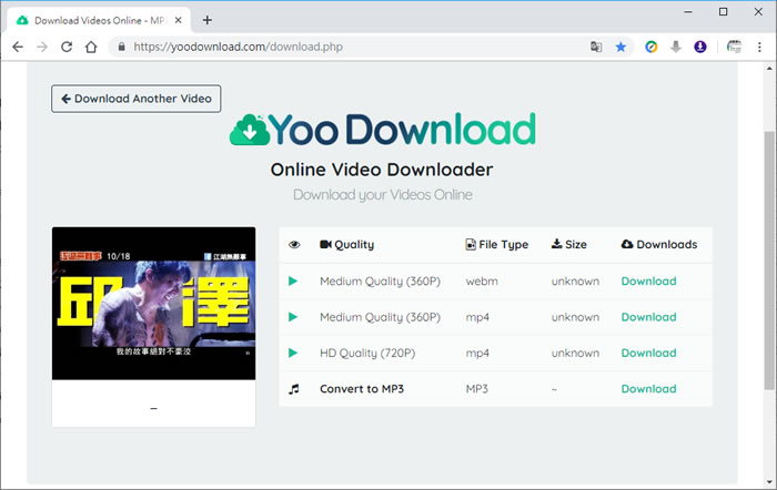 利用 YooDownload 網站,下載網路影片 利用 YooDownload 網站,下載網路影片