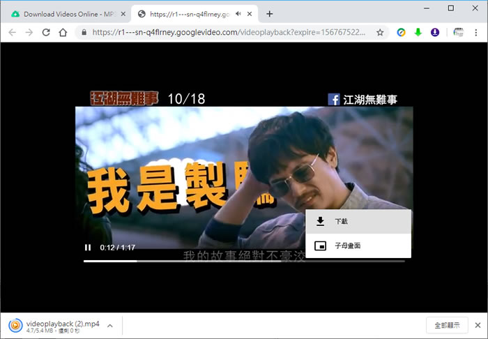 利用 YooDownload 網站,下載網路影片 利用 YooDownload 網站,下載網路影片