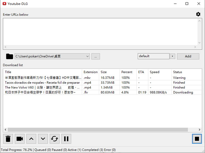 Youtube-dl-gui 千家網站適用的影片下載器