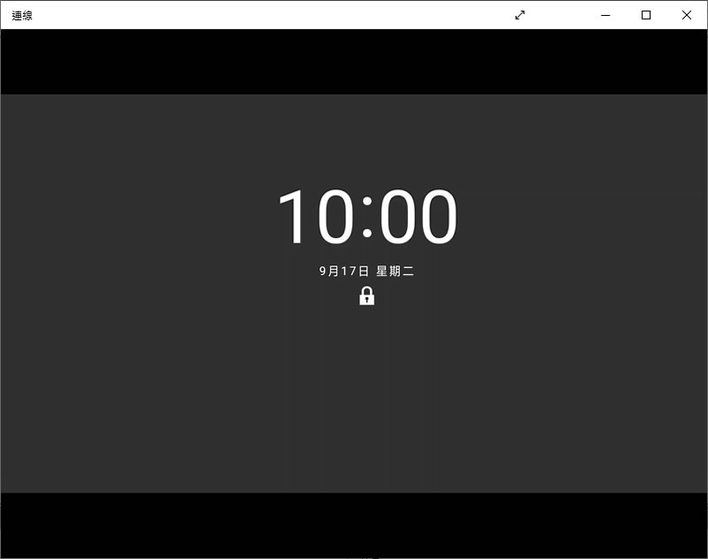 如何透過 Windows 內建「連線」功能，讓 Android 手機畫面同步投影到電腦螢幕？