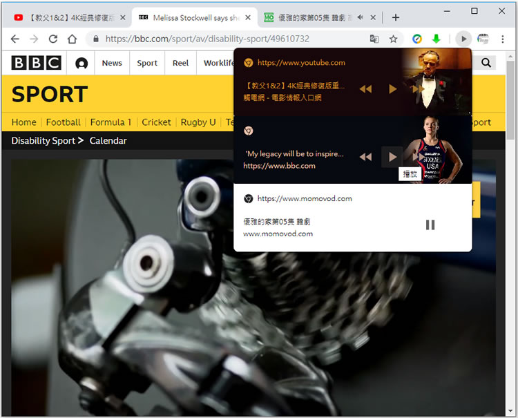 如何在 Google Chrome 瀏覽器功能列上啟用影音播放/暫停按鈕? 如何在 Google Chrome 瀏覽器功能列上啟用影音播放/暫停按鈕?