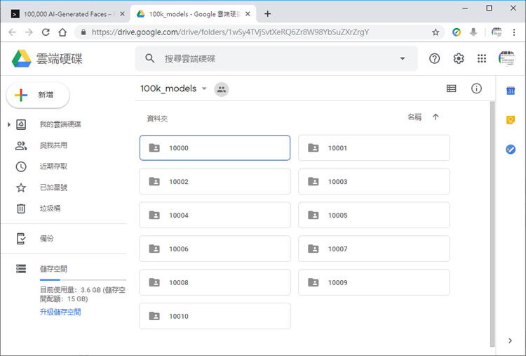 免費使用 Generated Photos 網站用人工智慧生成的 10萬個臉孔