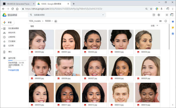 免費使用 Generated Photos 網站用人工智慧生成的 10萬個臉孔