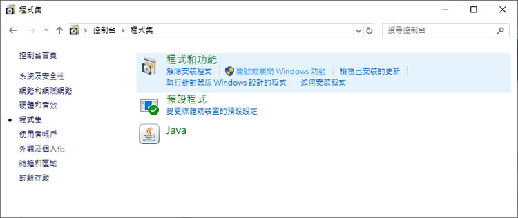 「Windows 10」如何快速開啟 Windows Media Player 影音播放器? 「Windows 10」如何快速開啟 Windows Media Player 影音播放器?