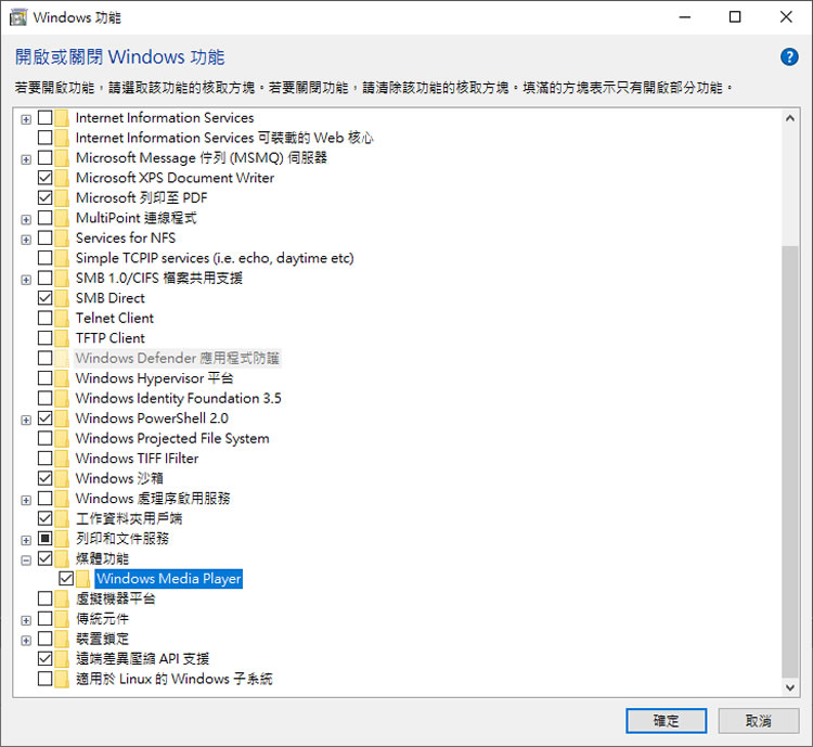 「Windows 10」如何快速開啟 Windows Media Player 影音播放器? 「Windows 10」如何快速開啟 Windows Media Player 影音播放器?
