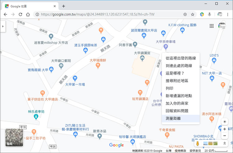 如何在「Google 地圖」上測量距離與計算面積? 如何在「Google 地圖」上測量距離與計算面積?