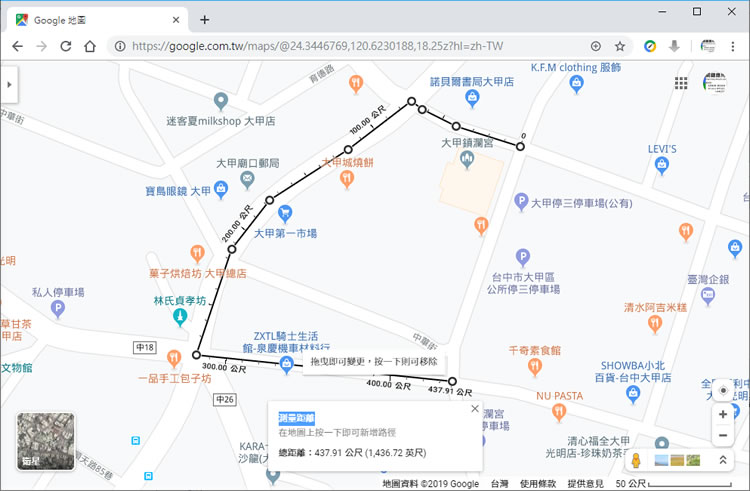 如何在「Google 地圖」上測量距離與計算面積? 如何在「Google 地圖」上測量距離與計算面積?