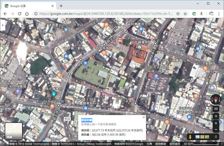 如何在「Google 地圖」上測量距離與計算面積? 如何在「Google 地圖」上測量距離與計算面積?