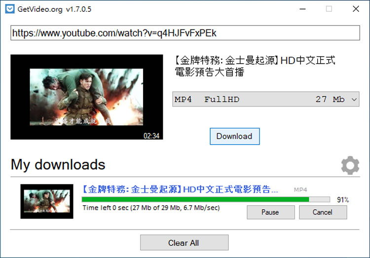 用 GetVideo 下載 YouTube 影片、轉 MP3 很簡單