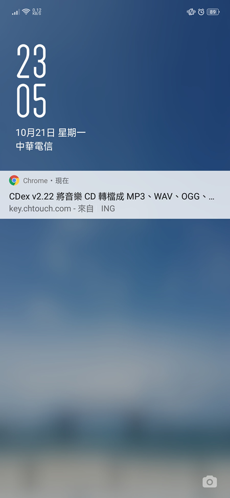 Chrome 瀏覽器如何與手機互相傳送正在瀏覽的網頁網址？