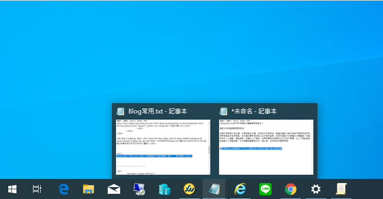 [ Windows 10 ]如何利用滑鼠「中間鍵」關閉應用程式？