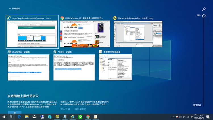 [ Windows 10 ]如何利用滑鼠「中間鍵」關閉應用程式？