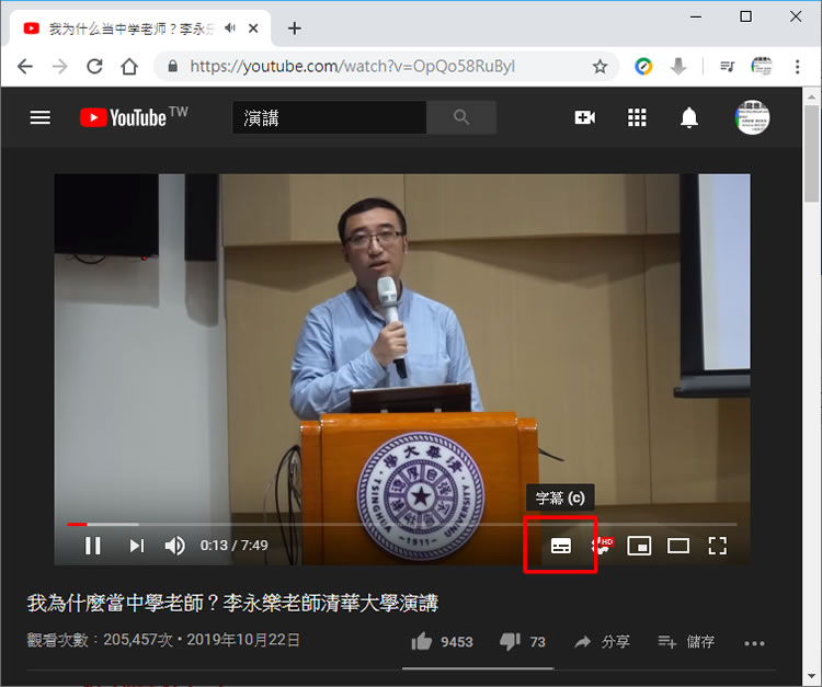 用 Toolbxs 來下載 YouTube 影片字幕及縮圖的免費網站工具 用 Toolbxs 來下載 YouTube 影片字幕及縮圖的免費網站工具