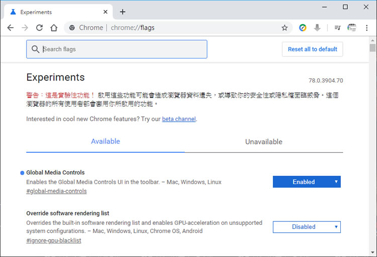 如何關閉 Chrome 瀏覽器滑鼠指到其分頁所出現的提示訊息？