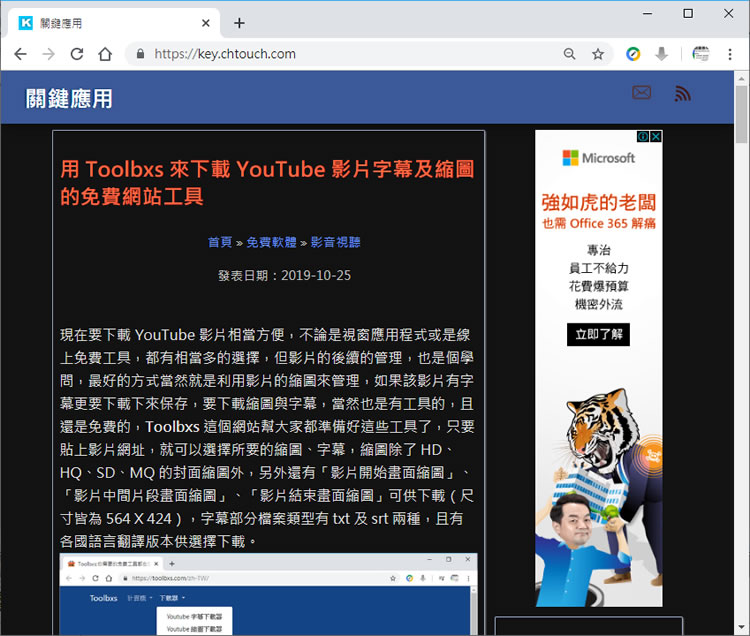如何在 Google Chrome 瀏覽器中強制所有網站都使用暗黑模式? 如何在 Google Chrome 瀏覽器中強制所有網站都使用暗黑模式?