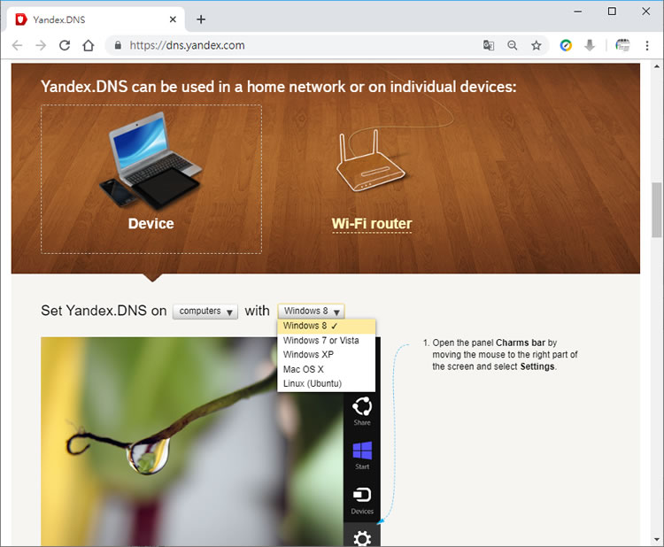 如何透過免費的 DNS 阻止使用者瀏覽成人網站? 如何透過免費的 DNS 阻止使用者瀏覽成人網站?