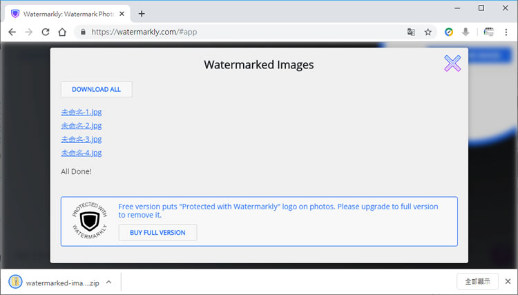 Watermarkly 圖片加入浮水印線上免費工具