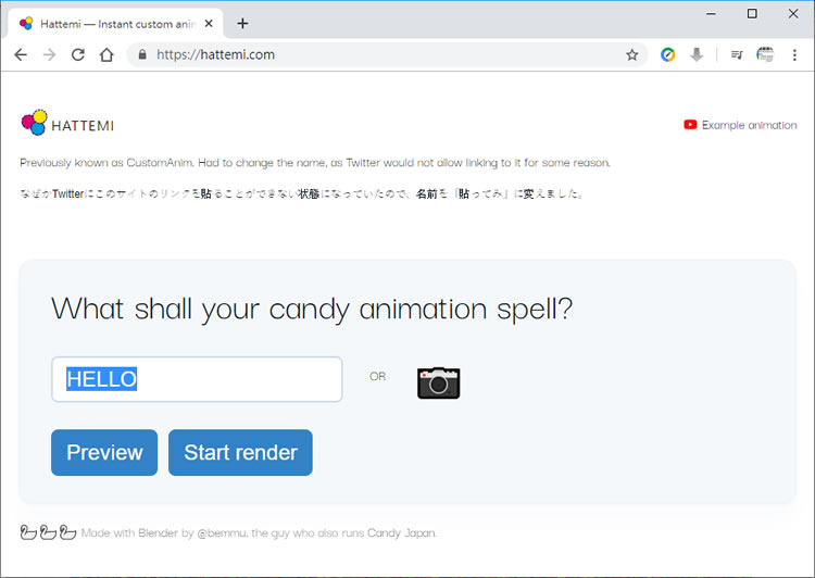 Hattemi 用糖果攪拌自定義字詞、圖檔後以影片呈現