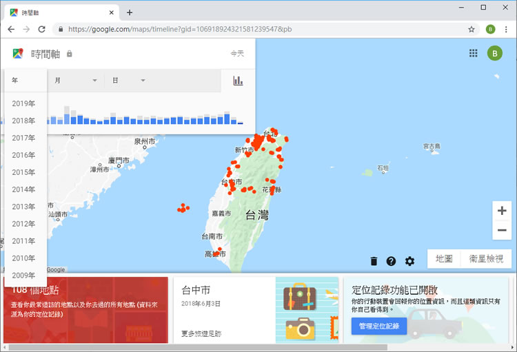 如何開啟 Google 地圖無痕模式？