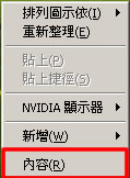 Windows 如何擷取正在播放影片中的螢幕畫面? Windows 如何擷取正在播放影片中的螢幕畫面?