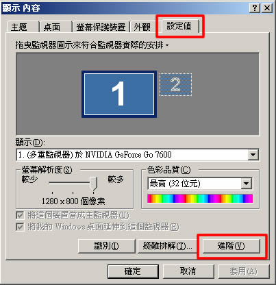 Windows 如何擷取正在播放影片中的螢幕畫面? Windows 如何擷取正在播放影片中的螢幕畫面?
