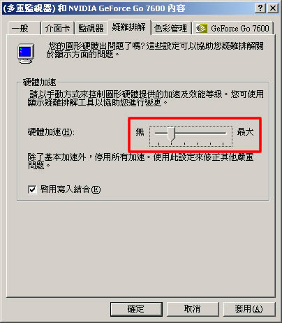 Windows 如何擷取正在播放影片中的螢幕畫面? Windows 如何擷取正在播放影片中的螢幕畫面?