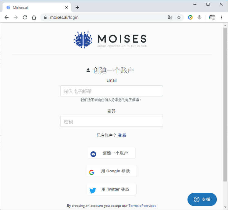 Moises.ai 可單獨提取人聲、伴奏或樂器聲的免費線上服務(有效果試聽) Moises.ai 可單獨提取人聲、伴奏或樂器聲的免費線上服務(有效果試聽)