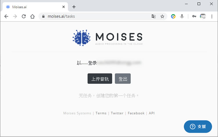 Moises.ai 可單獨提取人聲、伴奏或樂器聲的免費線上服務(有效果試聽) Moises.ai 可單獨提取人聲、伴奏或樂器聲的免費線上服務(有效果試聽)