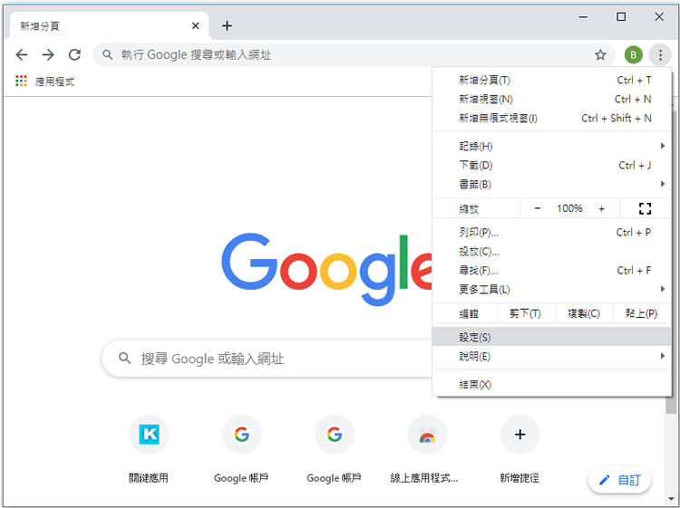 Google Chrome 瀏覽器如何開啟帳號同步功能? Google Chrome 瀏覽器如何開啟帳號同步功能?