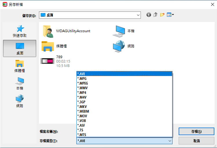 Dual Screen Video Maker 將 2個影片結合成一個,同時在左右播放 Dual Screen Video Maker 將 2個影片結合成一個,同時在左右播放