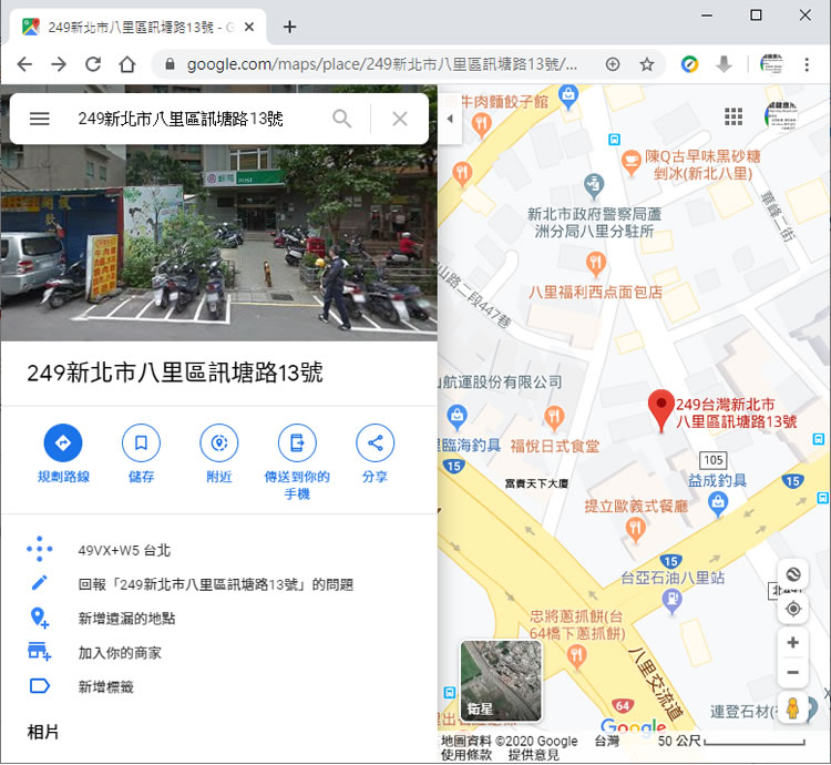 中央銀行公布 109年農曆春節前兌換新鈔各銀行與郵局一覽表