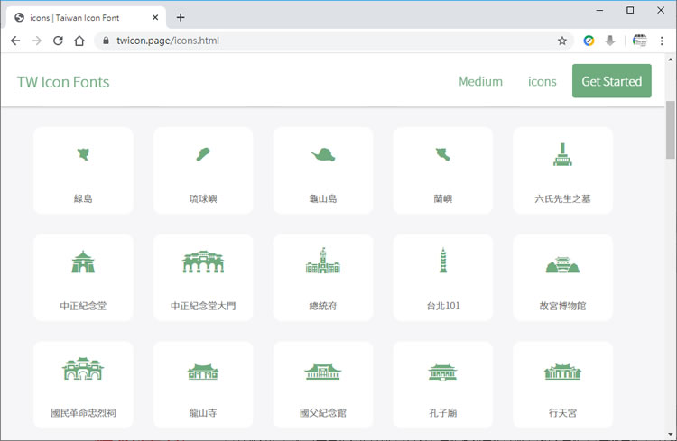 Taiwan Icon Font 以台灣特色所設計的圖示標誌 Taiwan Icon Font 以台灣特色所設計的圖示標誌