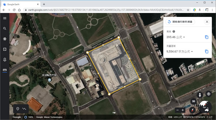 如何利用「Google 地球」建立旅遊簡報？