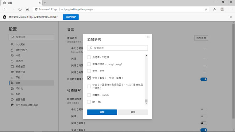 微軟正式推出以 Google Chromium 為核心的新版 Edge 瀏覽器 微軟正式推出以 Google Chromium 為核心的新版 Edge 瀏覽器